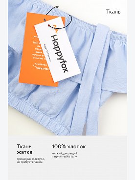 голубой