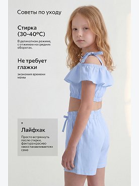 голубой