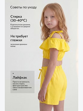 желтый