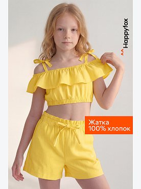 Летний костюм с шортами для девочки Happyfox