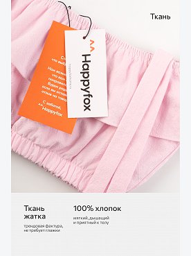 св.розовый