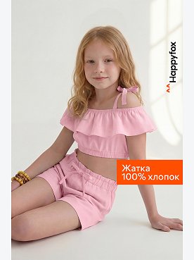 Костюм для девочки Happyfox