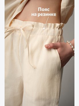 айвари