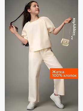 Летний костюм с брюками для девочки Happyfox