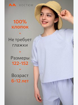 голубой