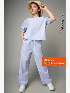 Летний костюм с брюками для девочки Happyfox