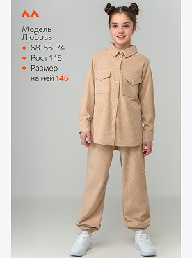 бежевый