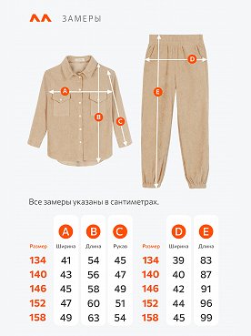 бежевый