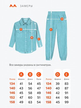 бирюзовый