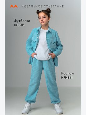 бирюзовый