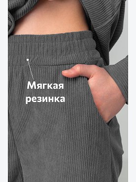 серый