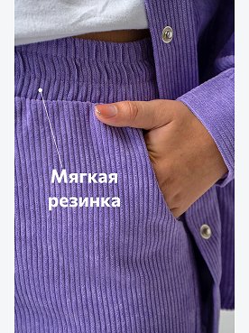сиреневый