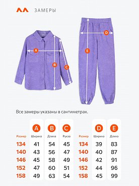 сиреневый