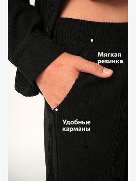 черный