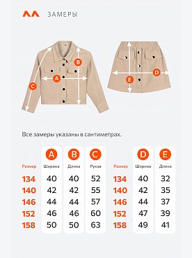 бежевый