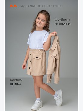 бежевый