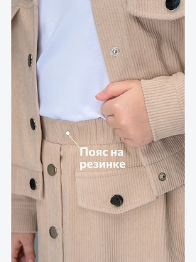 бежевый