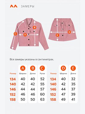 пудра