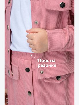 пудра
