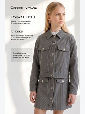 серый