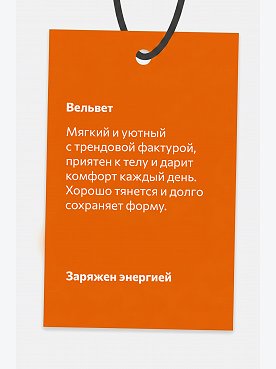 черный