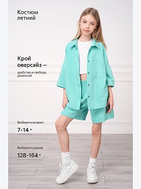 бирюзовый