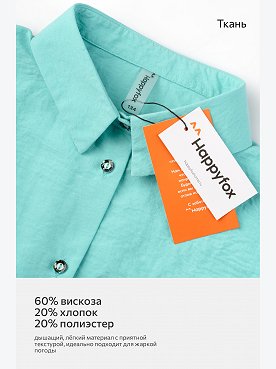бирюзовый