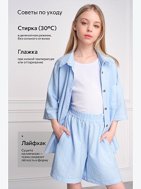 голубой