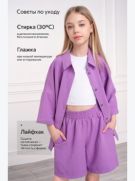 сиреневый