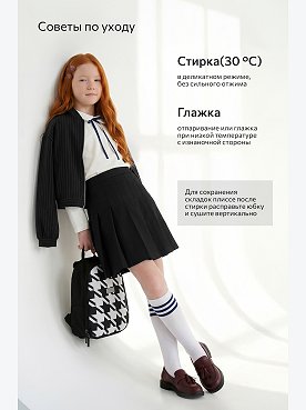 черный