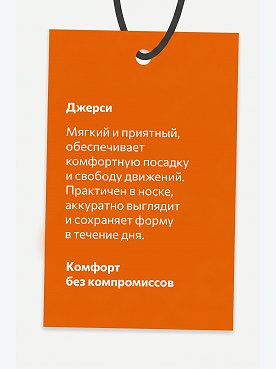 черный