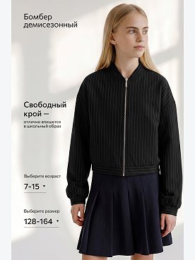 черный