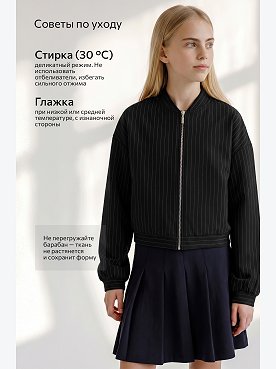 черный