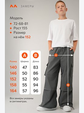 графит
