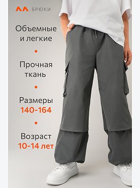 графит