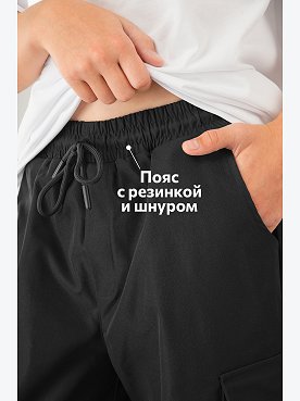 черный
