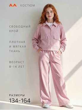 св.розовый
