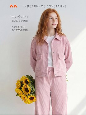 св.розовый