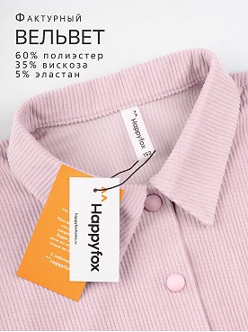 св.розовый