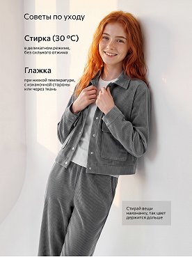 серый