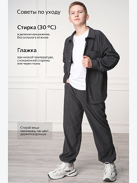 графит