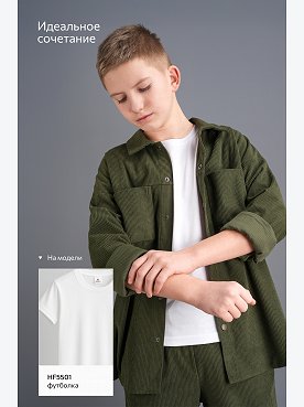 хаки