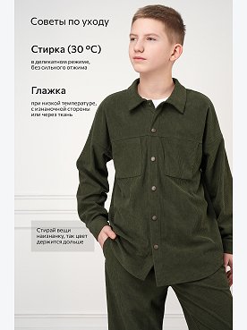 хаки