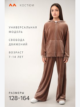 бежевый