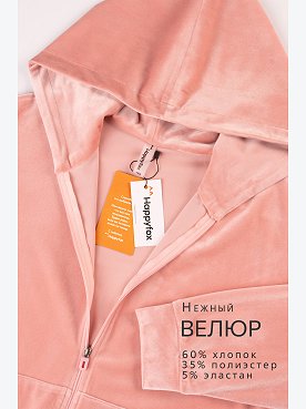 св.розовый