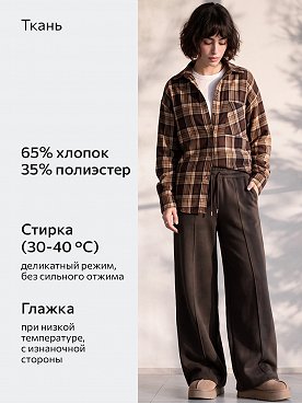 коричневый