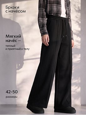 черный