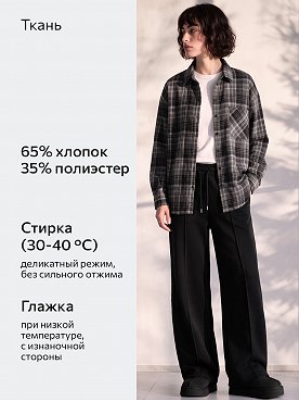 черный