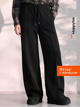 Женские брюки из футера трехнитки с начесом Happyfox