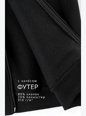 черный
